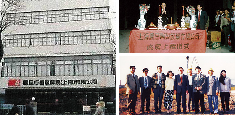 動土根基