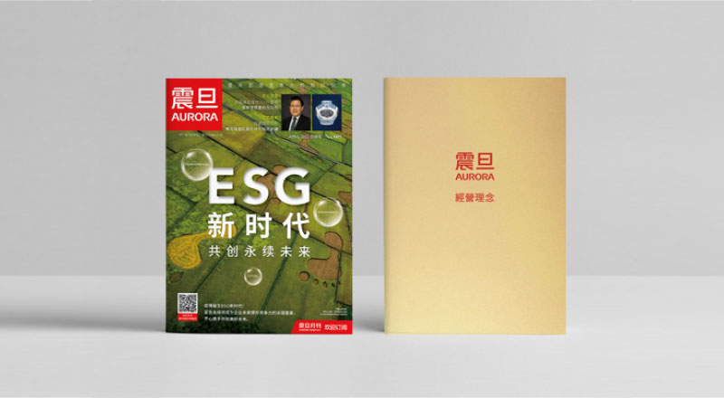 從文化守護到傳善共好－構築社會的永續基石