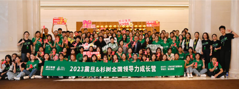從文化守護到傳善共好－構築社會的永續基石
