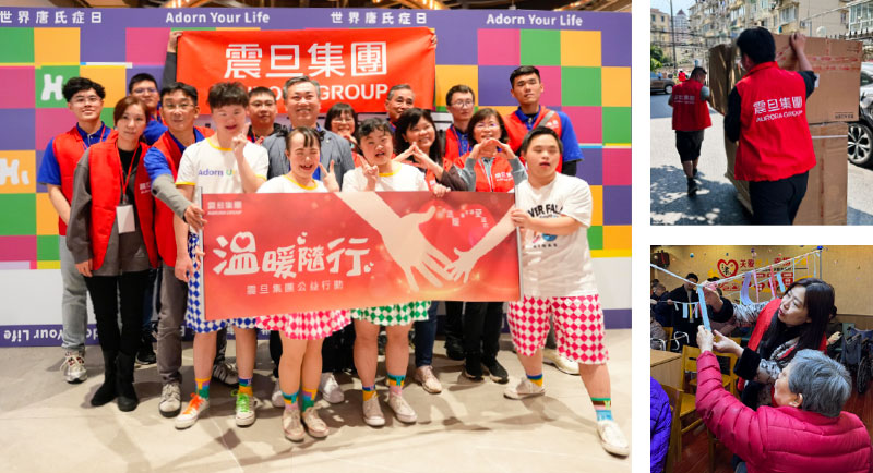 從文化守護到傳善共好－構築社會的永續基石