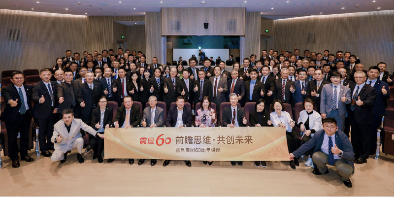 震旦60週年慶典
