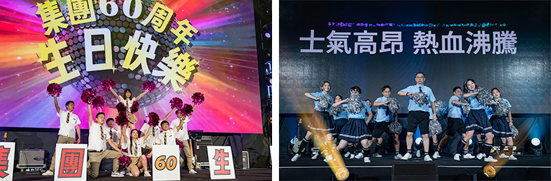 震旦60週年慶典 震旦60週年慶典